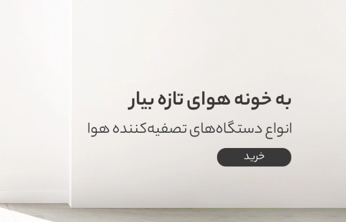 Second Banner